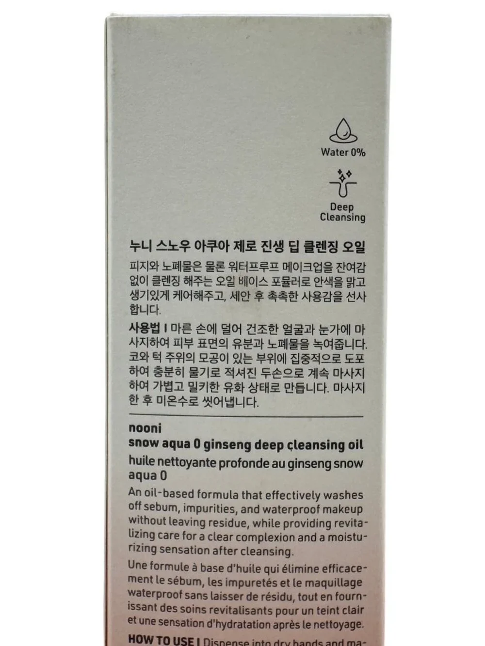 2 Pack Nooni Snow Aqua Zero Ginseng Deep Cleansing Oil 200 ml each EXP 05/2027